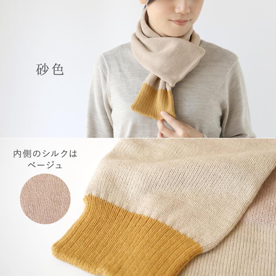 新品未使用 タグ付 二重 マフラー あったか 45rpm セール】ストレッチタフタナイロン 裏ボア 差し込み 中綿 ダウン