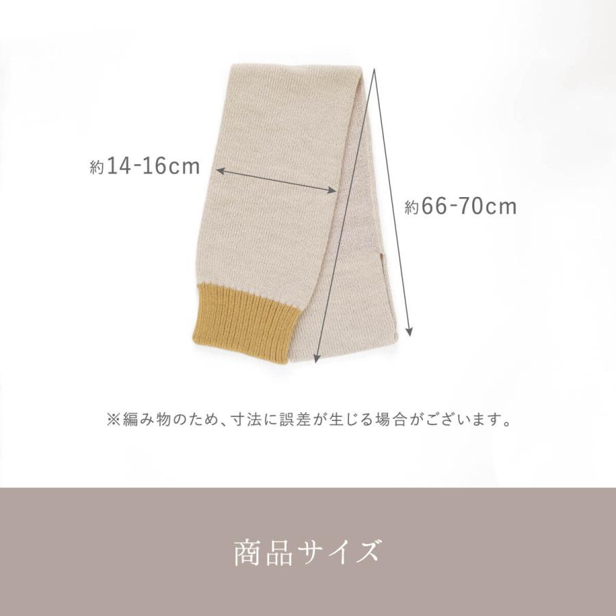 ミニマフラー レディース 内側シルク カシミヤ ウール 絹屋  日本製  2重編み 毛混 防寒 | 絹屋 | 20