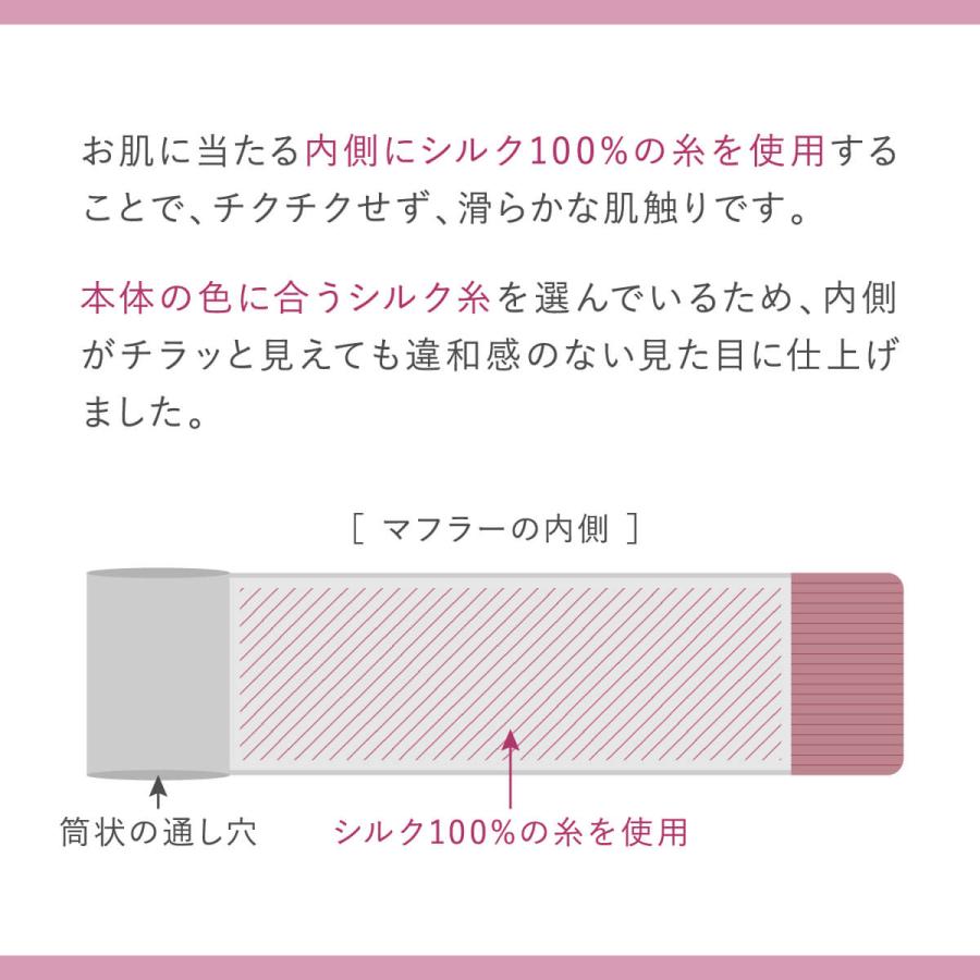 ミニマフラー レディース 内側シルク カシミヤ ウール 絹屋  日本製  2重編み 毛混 防寒 | 絹屋 | 07