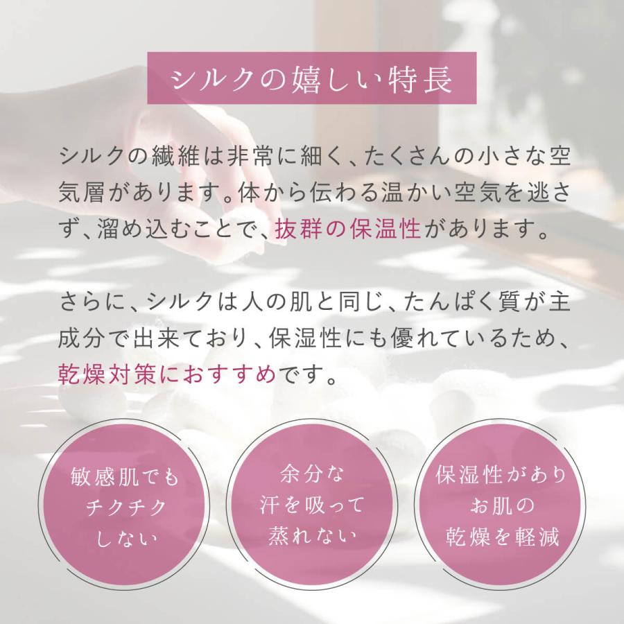 足首ウォーマー シルク アームウォーマー レッグウォーマー 冷え取り 絹屋 日本製 | 絹屋 | 04