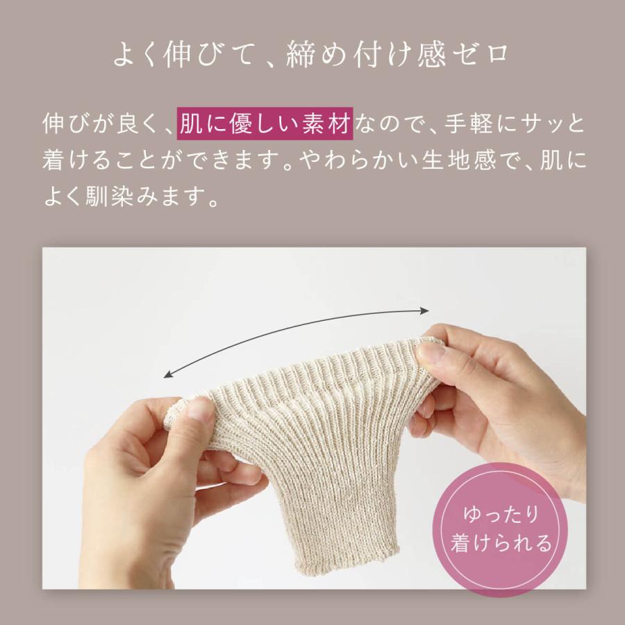 足首ウォーマー シルク アームウォーマー レッグウォーマー 冷え取り 絹屋 日本製 | 絹屋 | 06