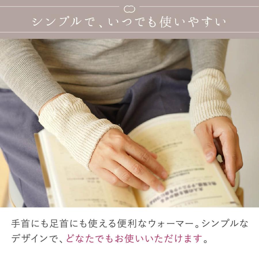 足首ウォーマー シルク アームウォーマー レッグウォーマー 冷え取り 絹屋 日本製 | 絹屋 | 07