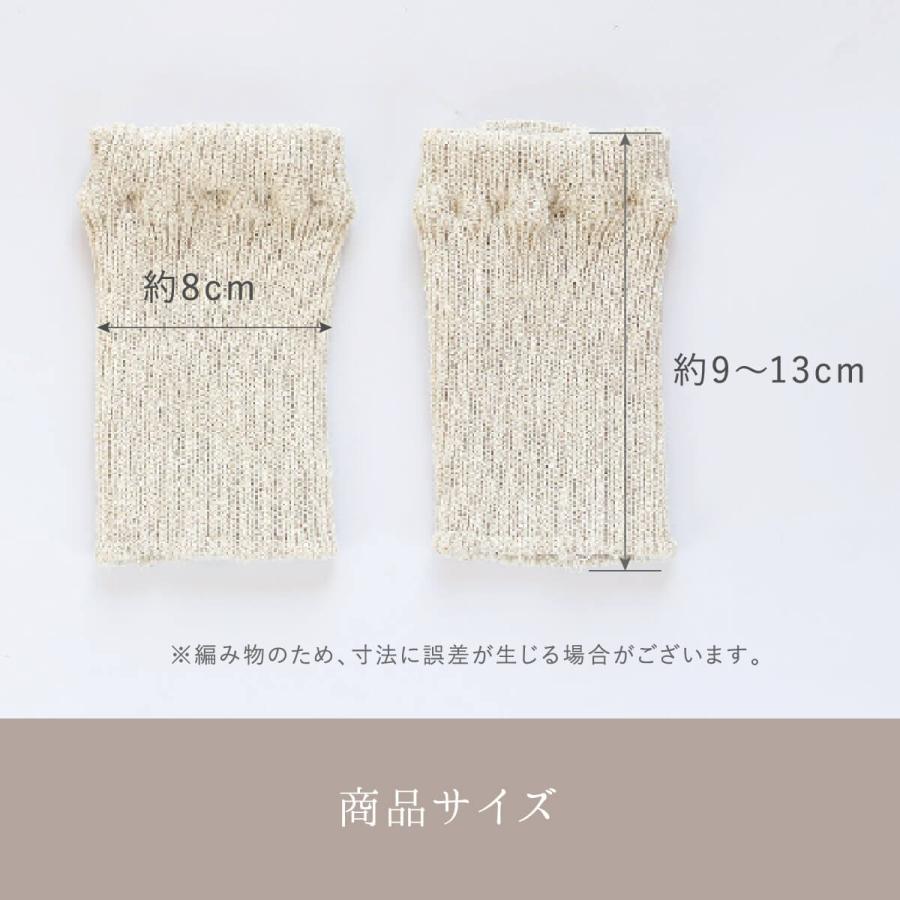 足首ウォーマー シルク アームウォーマー レッグウォーマー 冷え取り 絹屋 日本製 | 絹屋 | 10