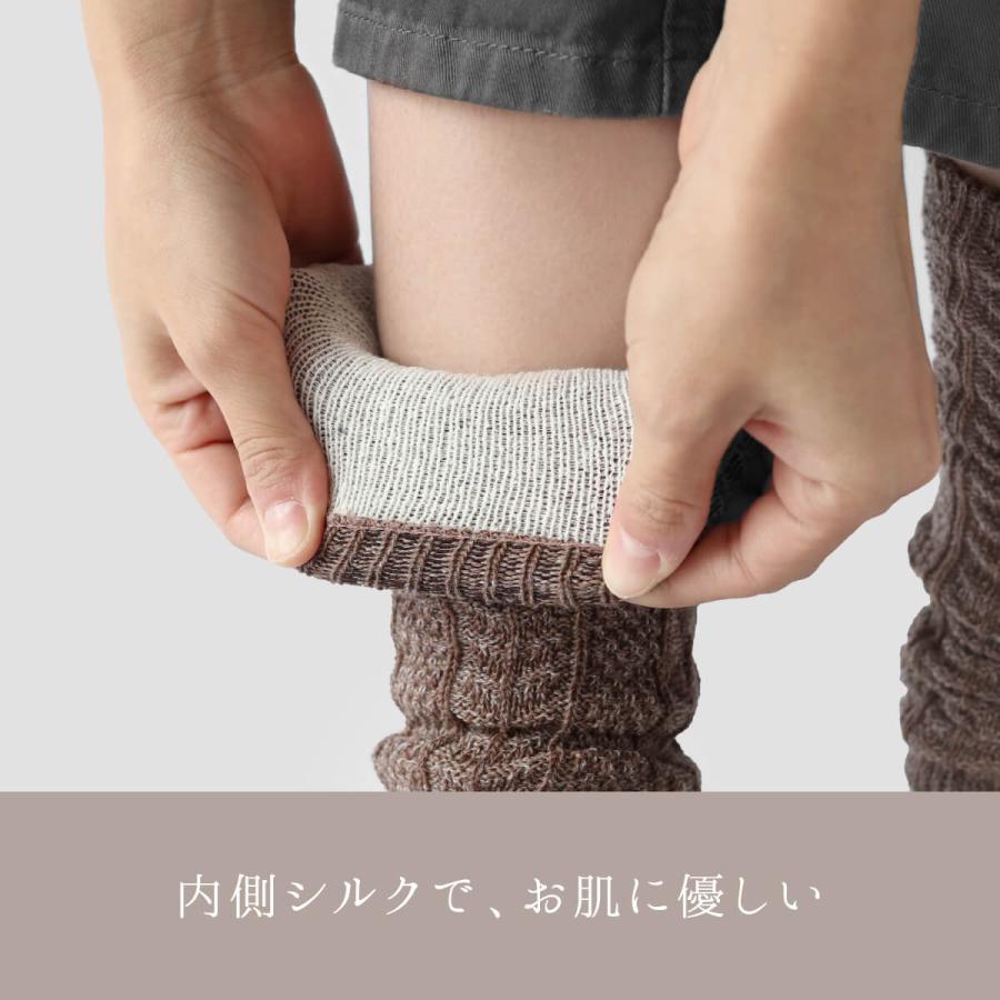 絹屋 内側 シルク 2重編み チクチク しにくい ウール レッグウォーマー 日本製 足 冷え 厚手 レディース 冷えとり ギフト | 絹屋 | 05