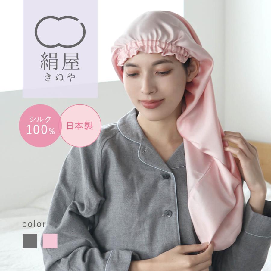 【美品】SUN ROSE セットアップ （インドシルク生地 絹100%）3回着用のみ ナチュラルだけどしっかり盛れる【ナチュラルアップブラ】 ノン