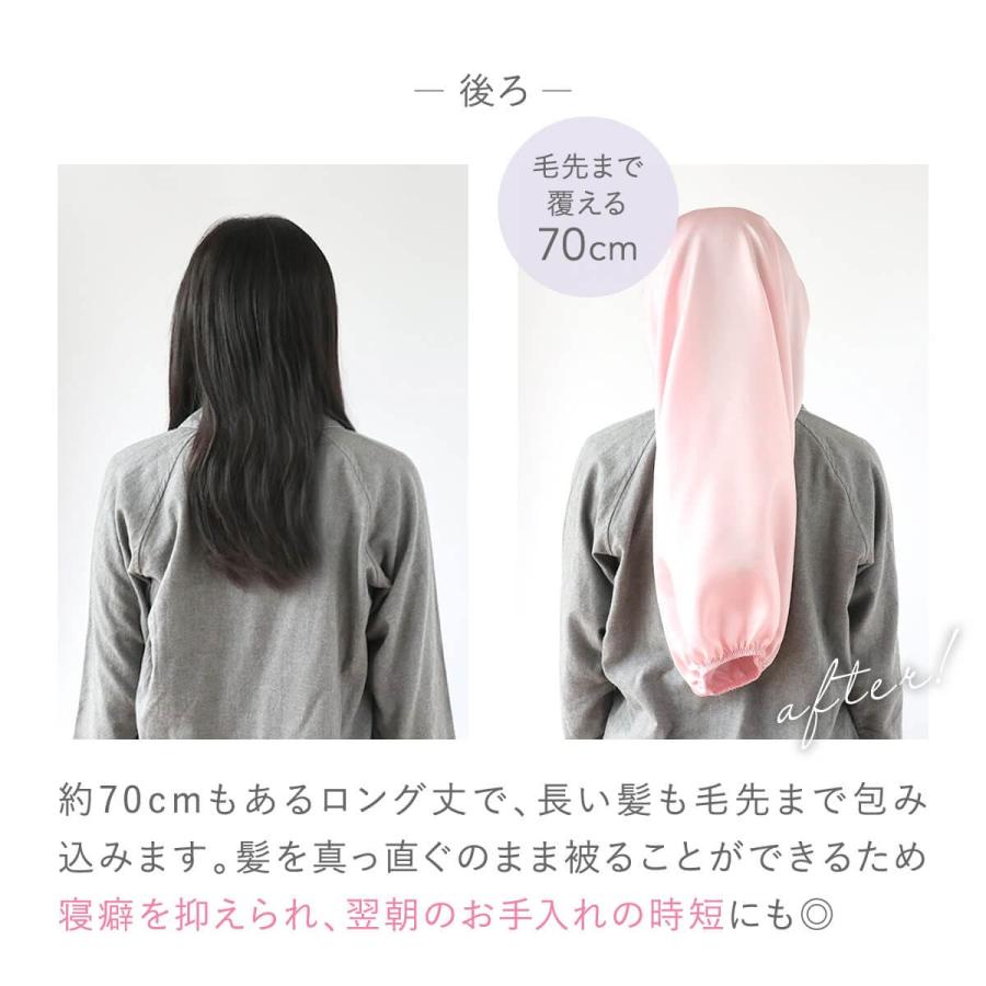シルクナイトキャップ シルク100% ロング 日本製 絹屋 潤美髪 保湿 睡眠 安眠 快眠 | 絹屋 | 14