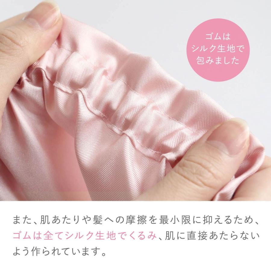 シルクナイトキャップ シルク100% ロング 日本製 絹屋 潤美髪 保湿 睡眠 安眠 快眠 | 絹屋 | 16