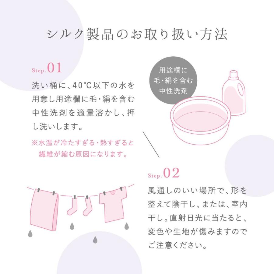 シルクナイトキャップ シルク100% ロング 日本製 絹屋 潤美髪 保湿 睡眠 安眠 快眠 | 絹屋 | 19