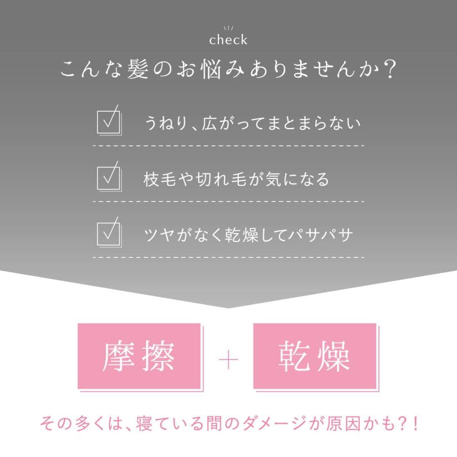 シルクナイトキャップ シルク100% ロング 日本製 絹屋 潤美髪 保湿 睡眠 安眠 快眠 | 絹屋 | 05