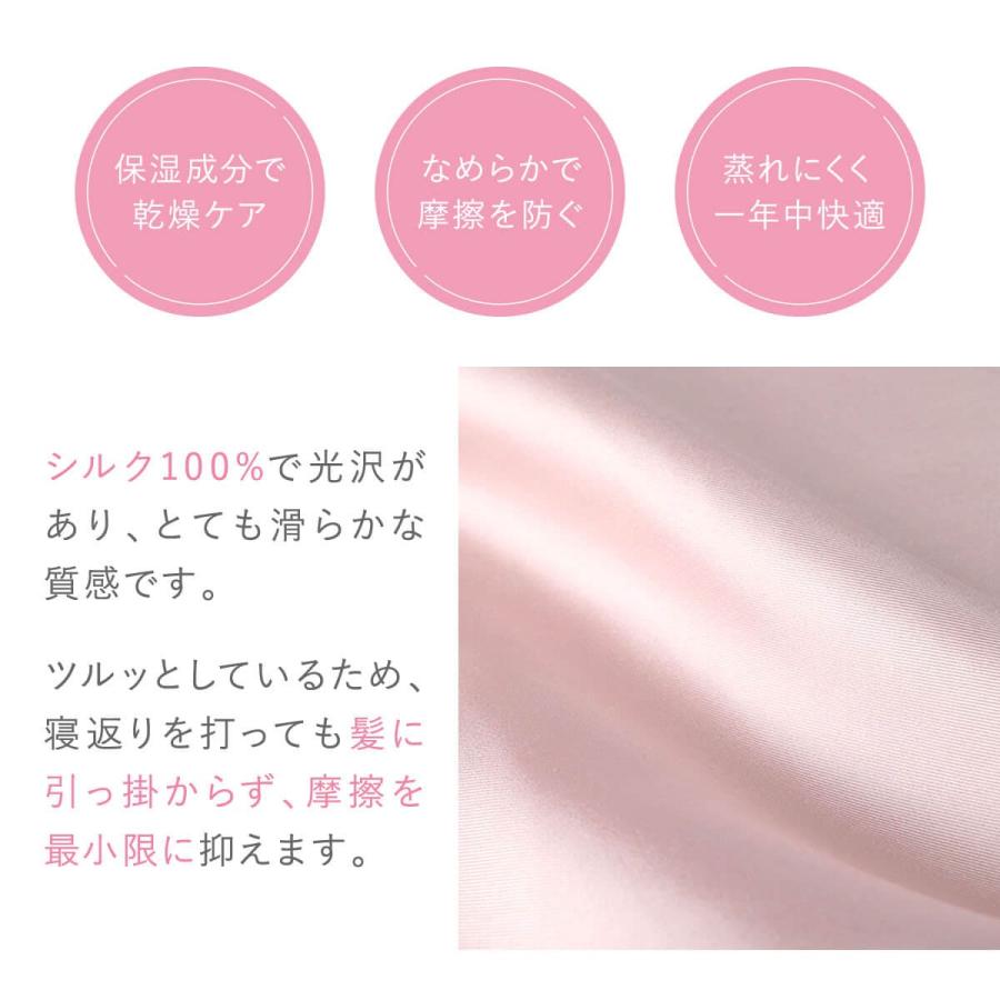 シルクナイトキャップ シルク100% ロング 日本製 絹屋 潤美髪 保湿 睡眠 安眠 快眠 | 絹屋 | 08