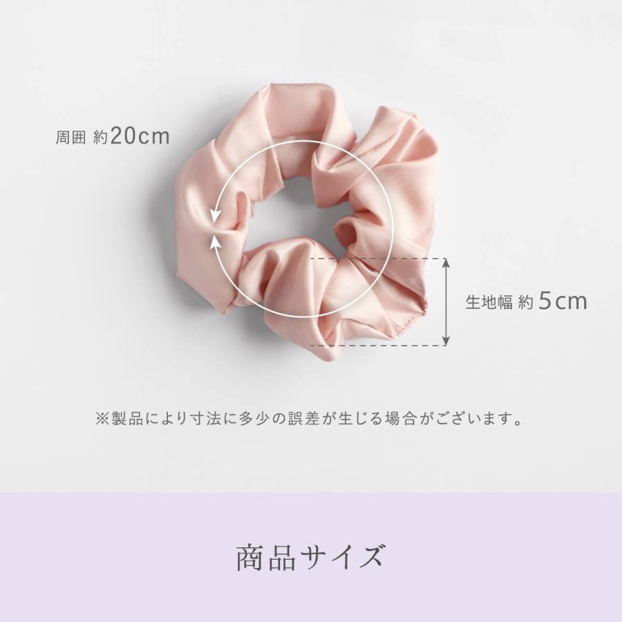 絹屋 シルク シュシュ 潤美髪 シルク100% ゴム ヘアゴム ロング ロングヘア レディース 女性用 睡眠 就寝用 日本製 アクセサリー |  | 14