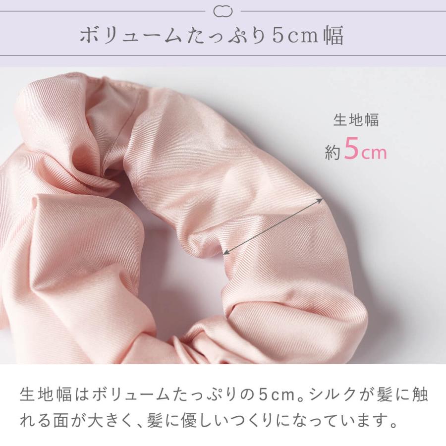 絹屋 シルク シュシュ 潤美髪 シルク100% ゴム ヘアゴム ロング ロングヘア レディース 女性用 睡眠 就寝用 日本製 アクセサリー |  | 11