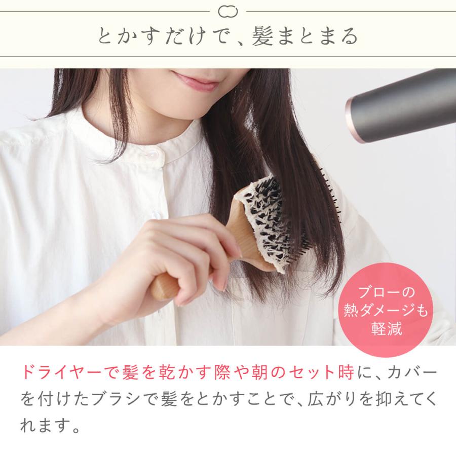絹屋 シルク100% ブラシカバー ヘアケア 保湿 ダメージケア 絹 日本製