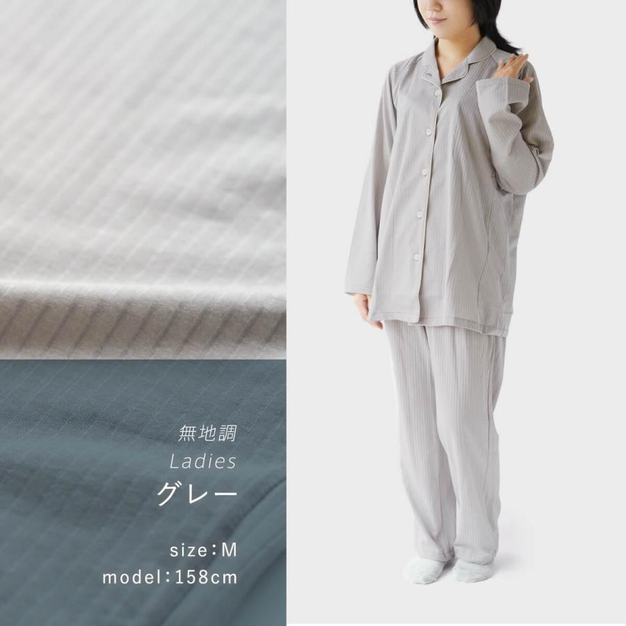 kinel パジャマ シルク 綿 シワが目立ちにくいパジャマ 内側シルク 外側綿 | 絹屋 | 10