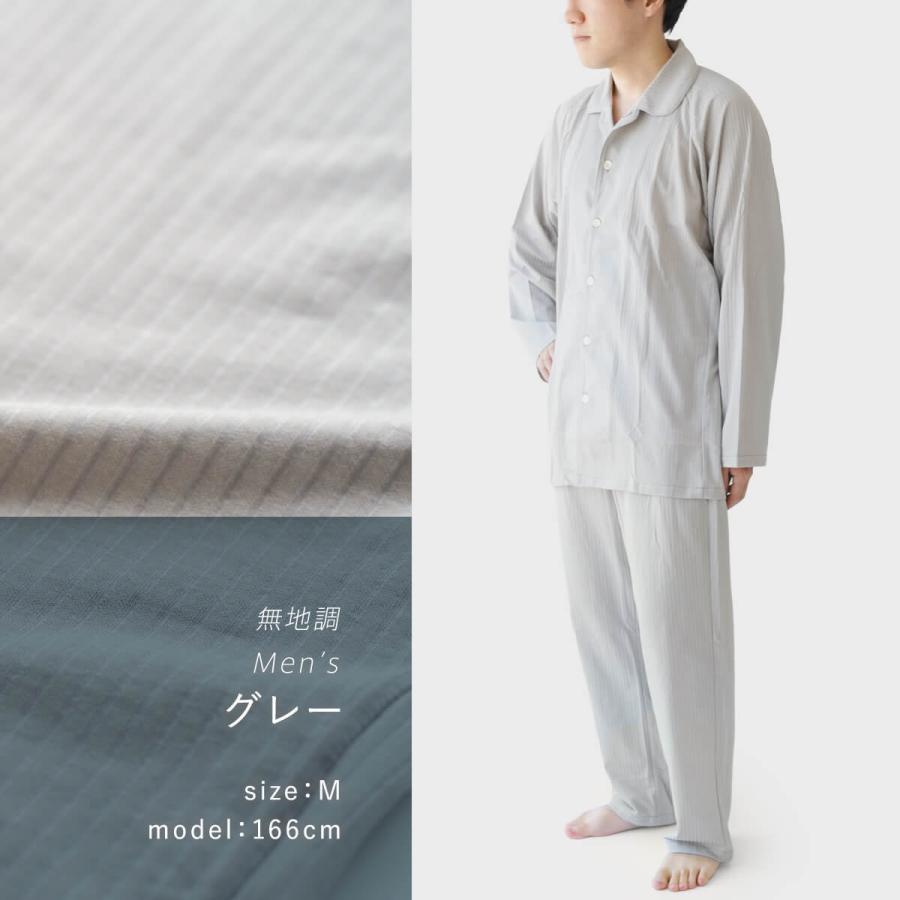 kinel パジャマ シルク 綿 シワが目立ちにくいパジャマ 内側シルク 外側綿 | 絹屋 | 11