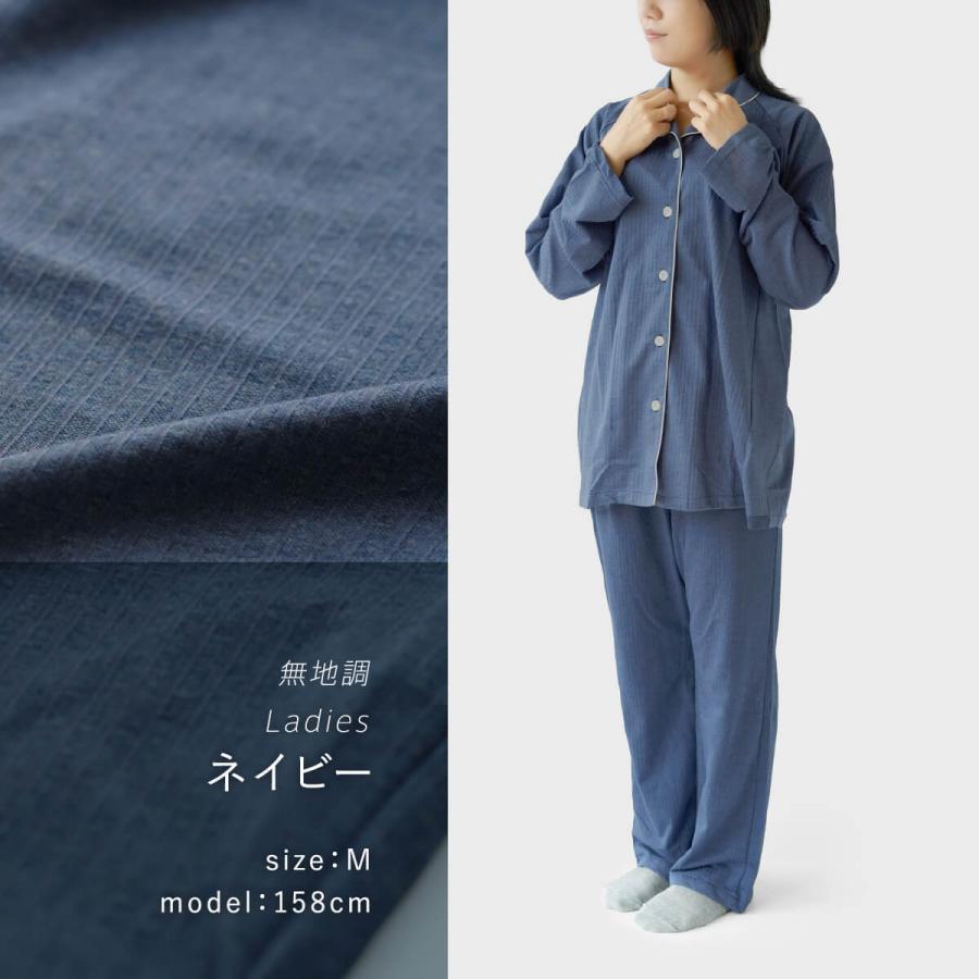 kinel パジャマ シルク 綿 シワが目立ちにくいパジャマ 内側シルク 外側綿 | 絹屋 | 12