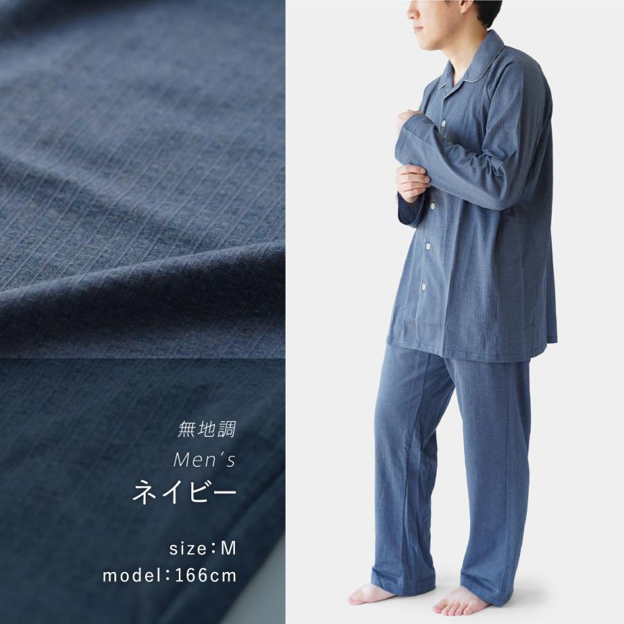 kinel パジャマ シルク 綿 シワが目立ちにくいパジャマ 内側シルク 外側綿 | 絹屋 | 13