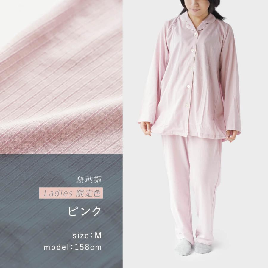 kinel パジャマ シルク 綿 シワが目立ちにくいパジャマ 内側シルク 外側綿 | 絹屋 | 14