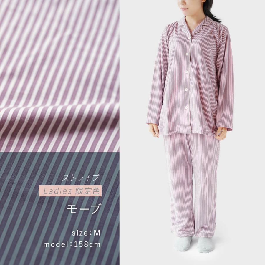 kinel パジャマ シルク 綿 シワが目立ちにくいパジャマ 内側シルク 外側綿 | 絹屋 | 15