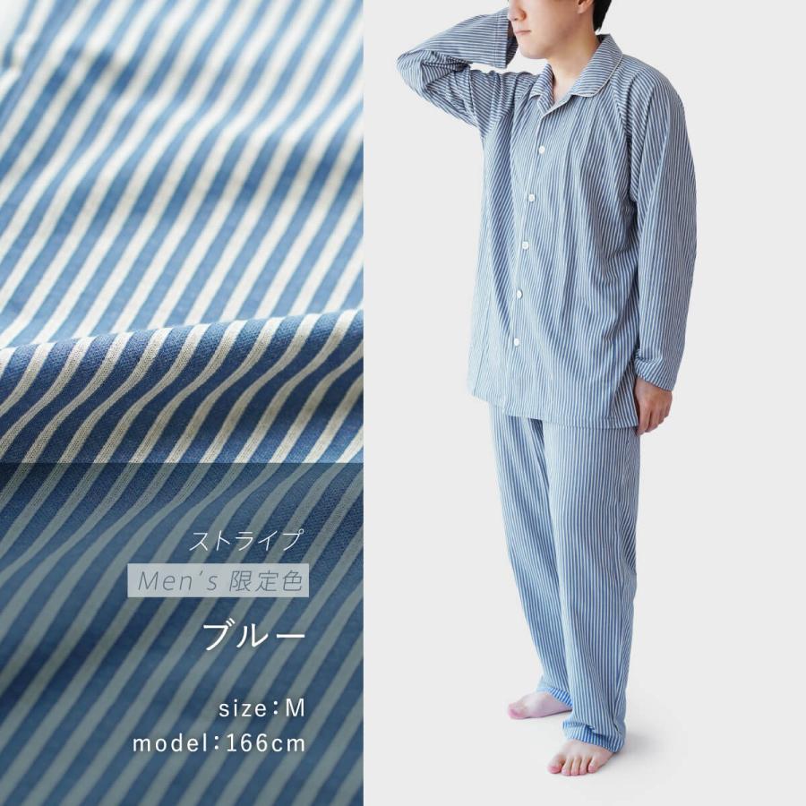 kinel パジャマ シルク 綿 シワが目立ちにくいパジャマ 内側シルク 外側綿 | 絹屋 | 16