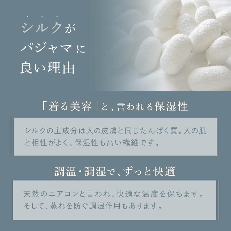 kinel パジャマ シルク 綿 シワが目立ちにくいパジャマ 内側シルク 外側綿 | 絹屋 | 01