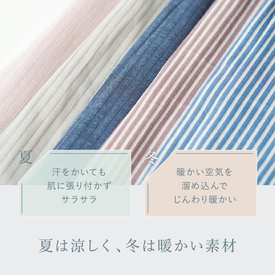 kinel パジャマ シルク 綿 シワが目立ちにくいパジャマ 内側シルク 外側綿 | 絹屋 | 02