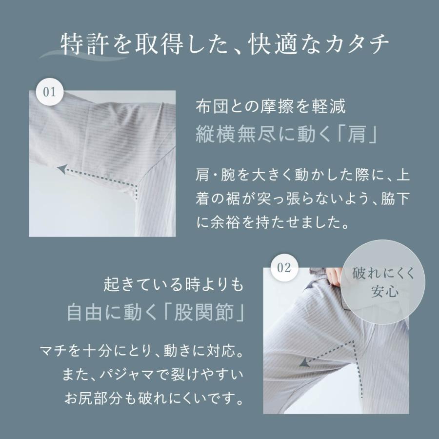 kinel パジャマ シルク 綿 シワが目立ちにくいパジャマ 内側シルク 外側綿 | 絹屋 | 03