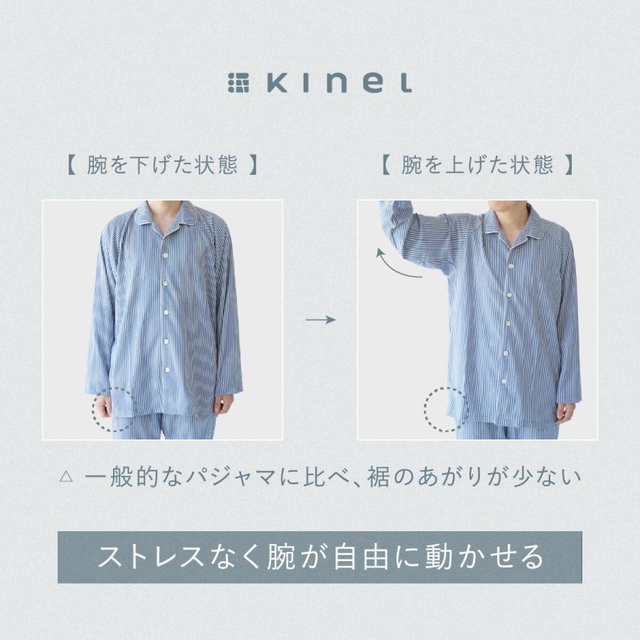 kinel パジャマ シルク 綿 シワが目立ちにくいパジャマ 内側シルク 外側綿 | 絹屋 | 04