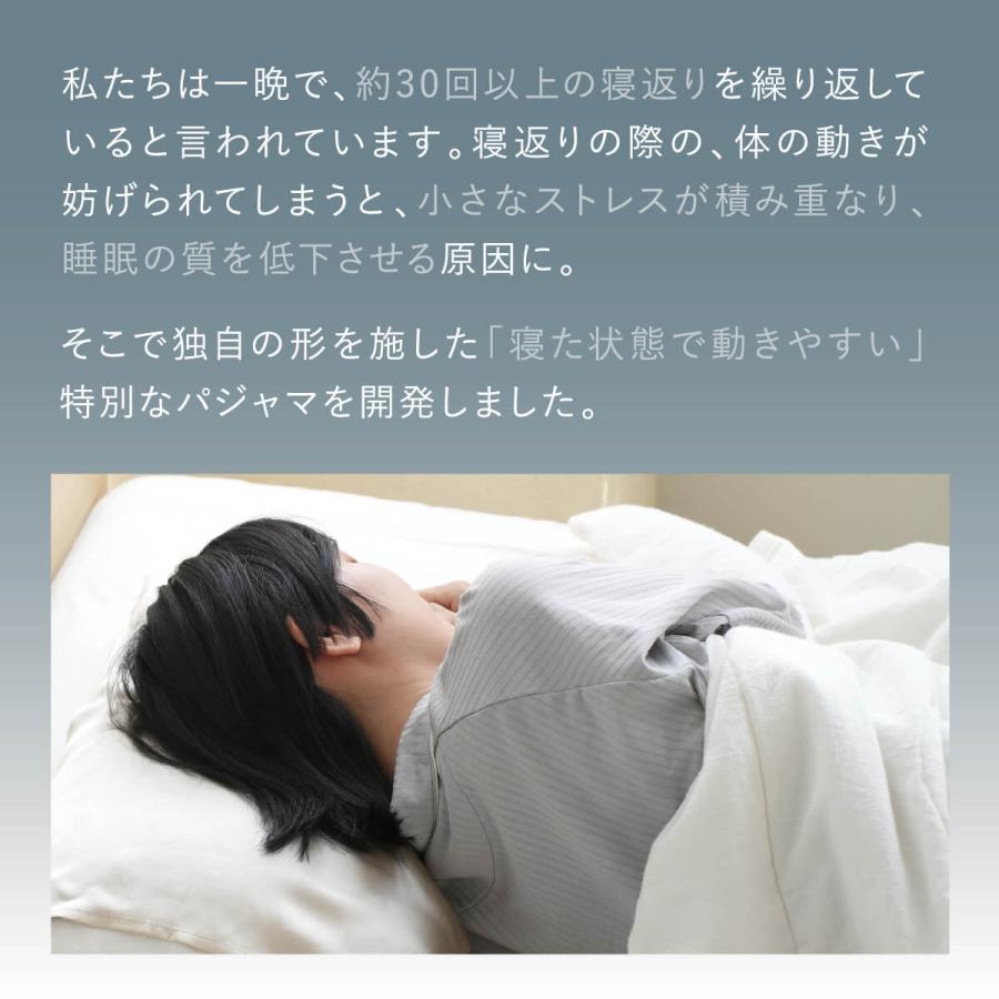 kinel パジャマ シルク 綿 シワが目立ちにくいパジャマ 内側シルク 外側綿 | 絹屋 | 05