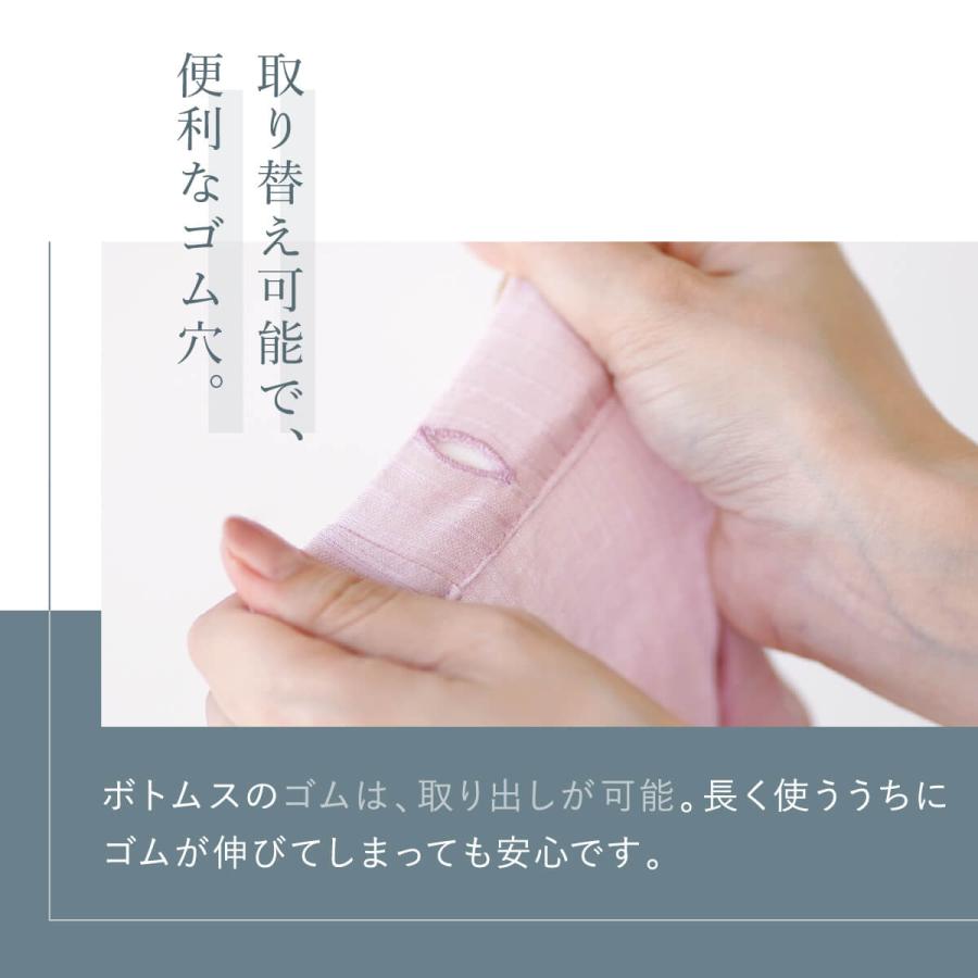 kinel パジャマ シルク 綿 シワが目立ちにくいパジャマ 内側シルク 外側綿 | 絹屋 | 07