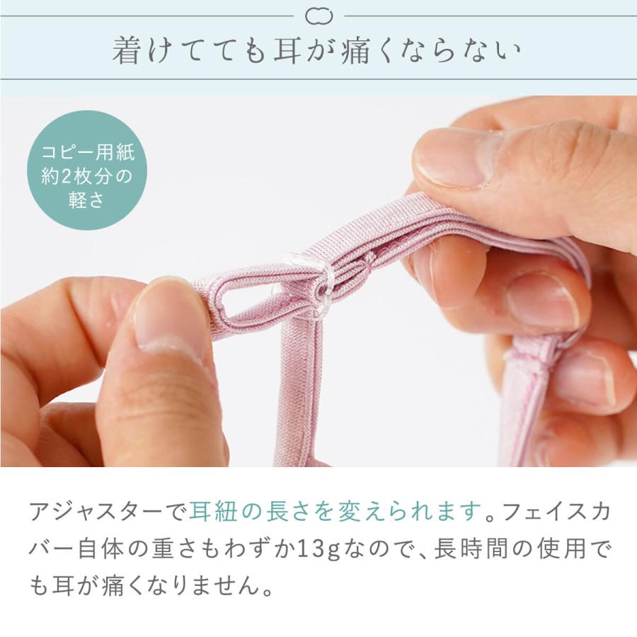 フェイスカバー uv シルク  接触冷感 絹屋 レディース 爆買 | 絹屋 | 15