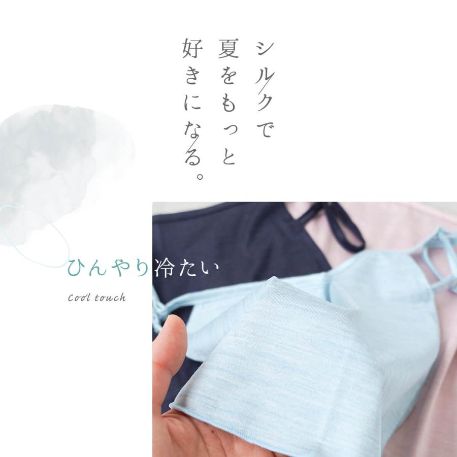 フェイスカバー uv シルク  接触冷感 絹屋 レディース 爆買 | 絹屋 | 08