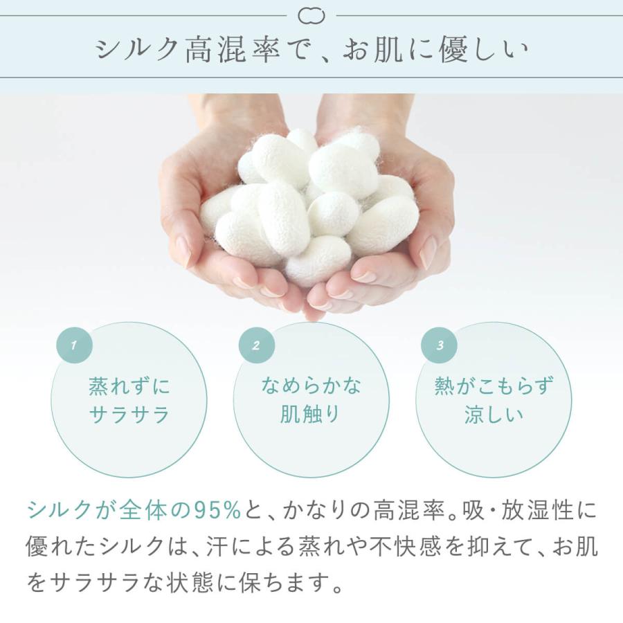 フェイスカバー uv シルク  接触冷感 絹屋 レディース 爆買 | 絹屋 | 11