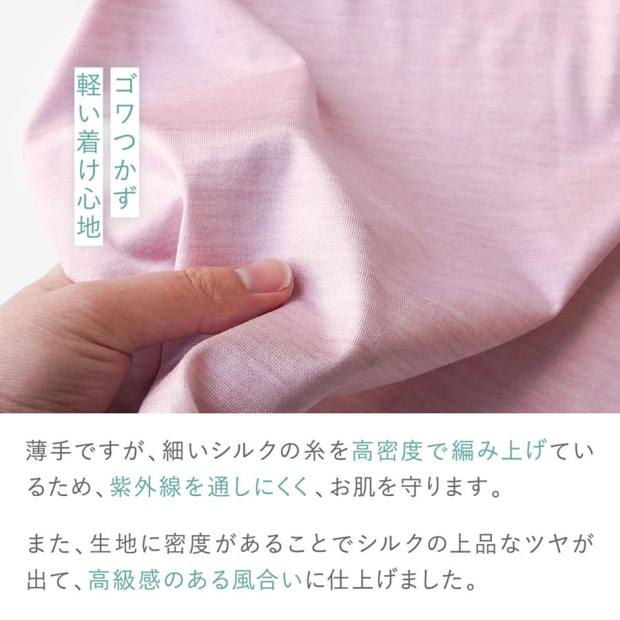フェイスカバー uv シルク  接触冷感 絹屋 レディース 爆買 | 絹屋 | 13