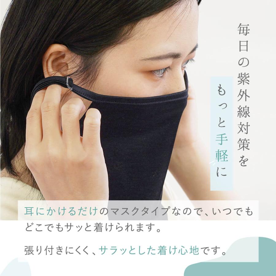 フェイスカバー uv シルク  接触冷感 絹屋 レディース 爆買 | 絹屋 | 14