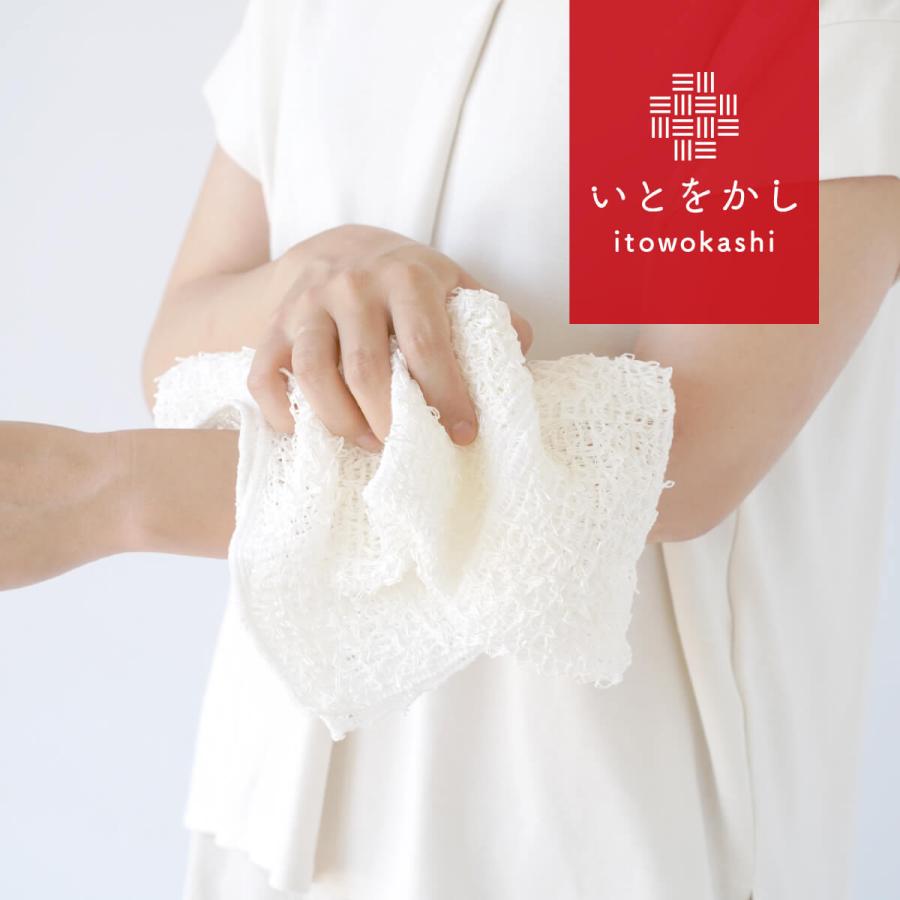 いとをかし ボディタオル 和紙 綿 美容 コスメ 吸水 速乾 しっかり 保湿 潤い 天然素材 日本製 ギフト プレゼント | 