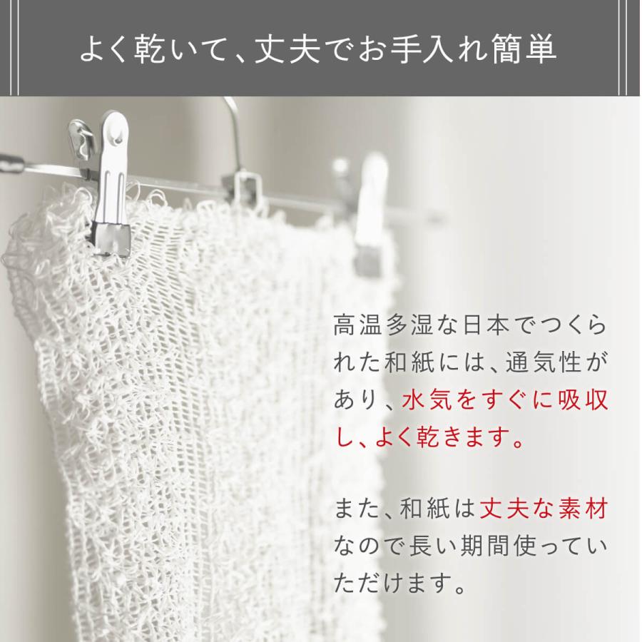 いとをかし ボディタオル 和紙 綿 美容 コスメ 吸水 速乾 しっかり 保湿 潤い 天然素材 日本製 ギフト プレゼント |  | 07
