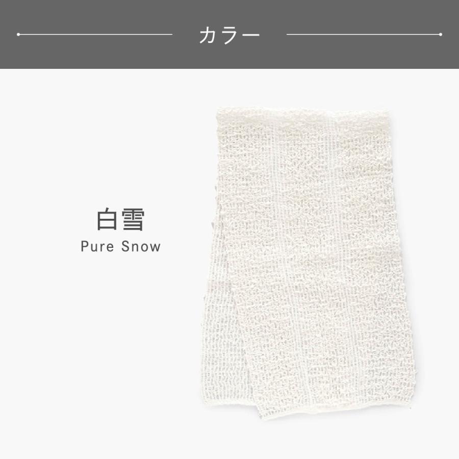 いとをかし ボディタオル 和紙 綿 美容 コスメ 吸水 速乾 しっかり 保湿 潤い 天然素材 日本製 ギフト プレゼント |  | 08