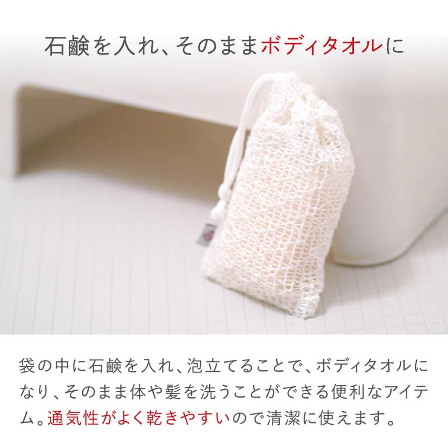いとをかし 石鹸タオル 石鹸入れ 石鹸ホルダー 和紙 綿 美容 コスメ