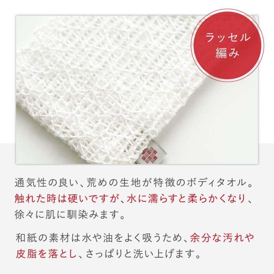 いとをかし 石鹸タオル 石鹸入れ 石鹸ホルダー 和紙 綿 美容 コスメ