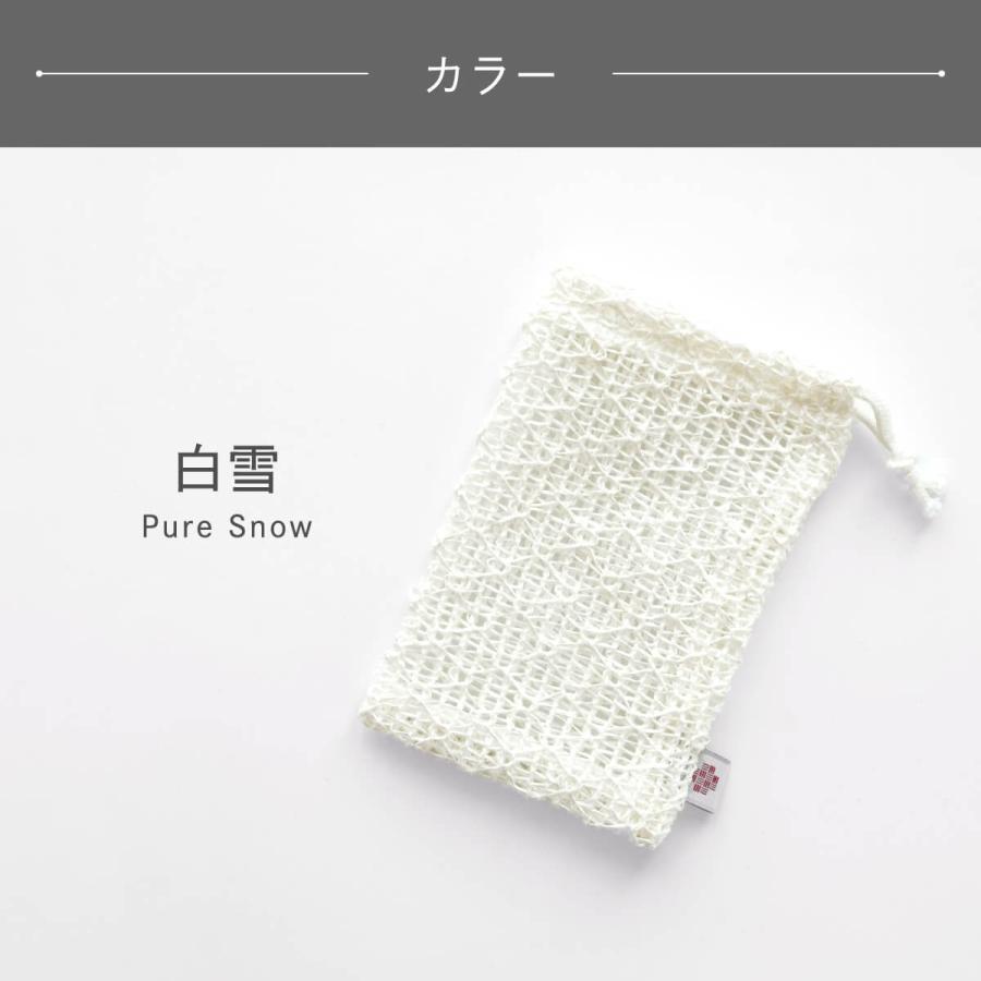 いとをかし 石鹸タオル 石鹸入れ 石鹸ホルダー 和紙 綿 美容 コスメ