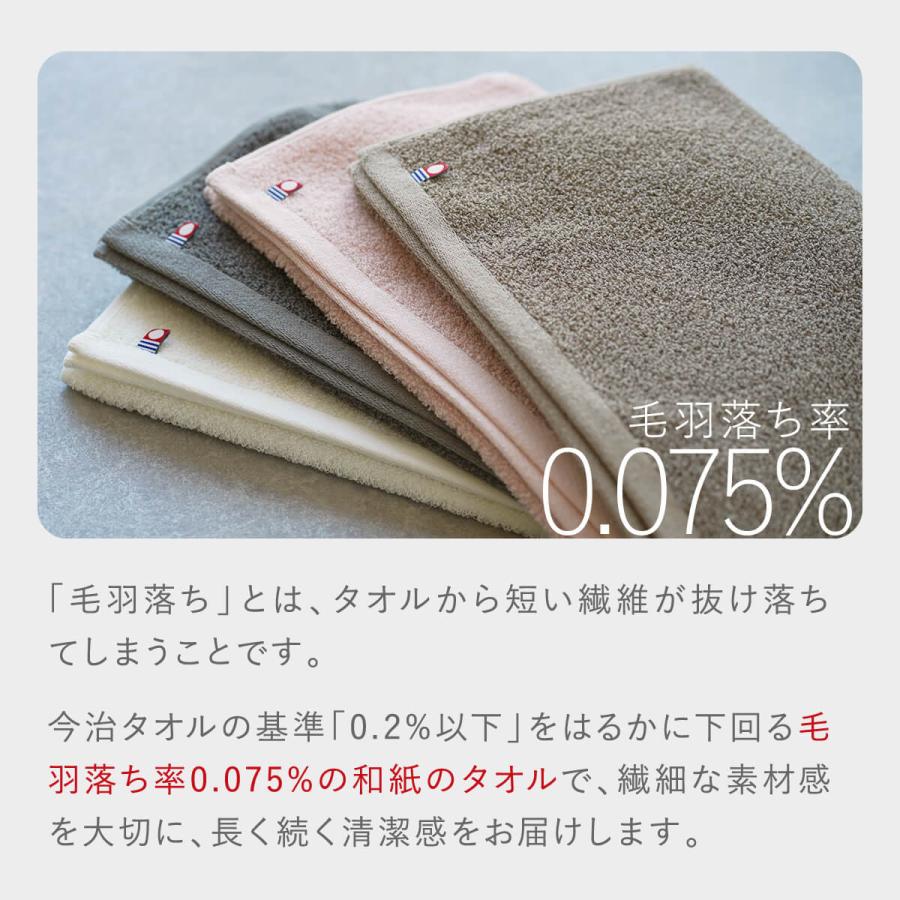 いとをかし 和紙 フェイスタオル タオル 通気性 速乾 蒸れ ヘアドライ 涼しい 日本製 贈り物 冷えとり 春 夏 秋 冬 プレゼント ギフト |  | 14