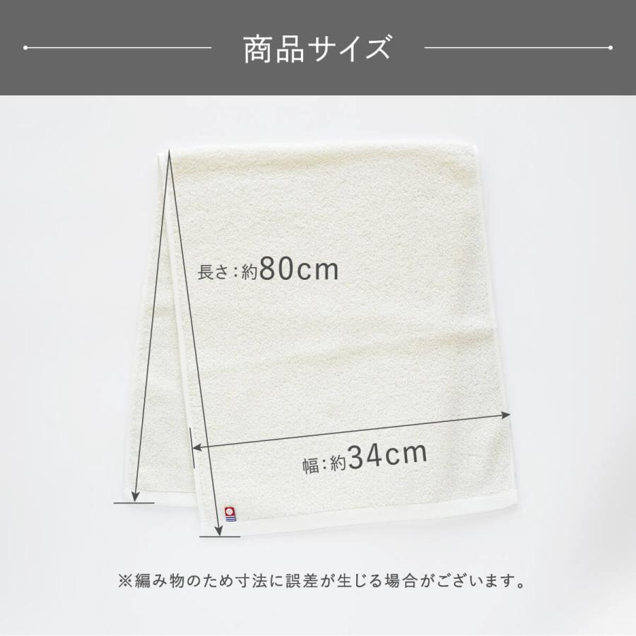 いとをかし 和紙 フェイスタオル タオル 通気性 速乾 蒸れ ヘアドライ 涼しい 日本製 贈り物 冷えとり 春 夏 秋 冬 プレゼント ギフト |  | 17