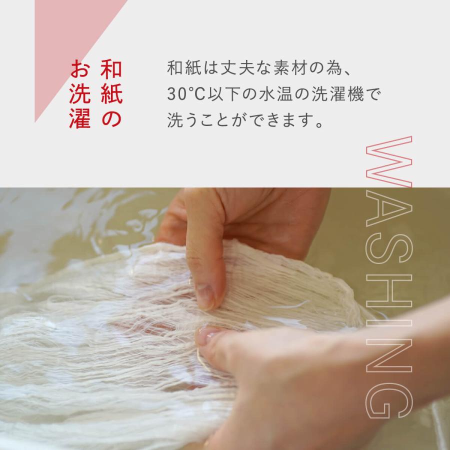 いとをかし 和紙 フェイスタオル タオル 通気性 速乾 蒸れ ヘアドライ 涼しい 日本製 贈り物 冷えとり 春 夏 秋 冬 プレゼント ギフト |  | 18
