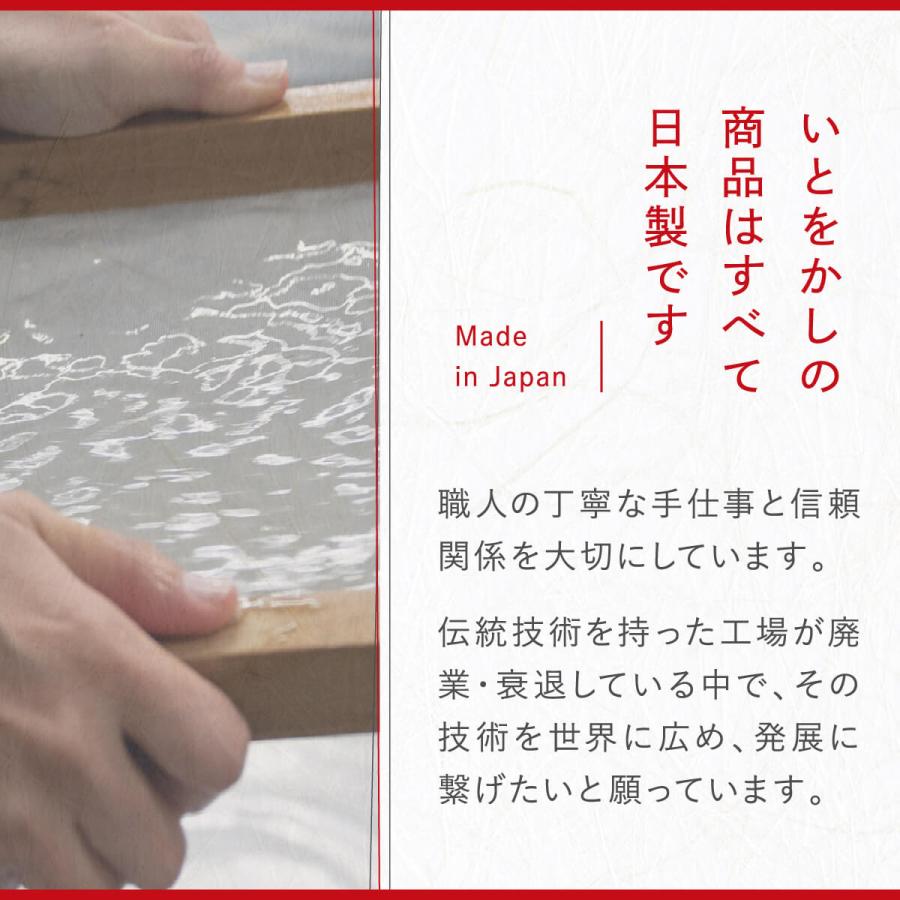 いとをかし 和紙 フェイスタオル タオル 通気性 速乾 蒸れ ヘアドライ 涼しい 日本製 贈り物 冷えとり 春 夏 秋 冬 プレゼント ギフト |  | 19