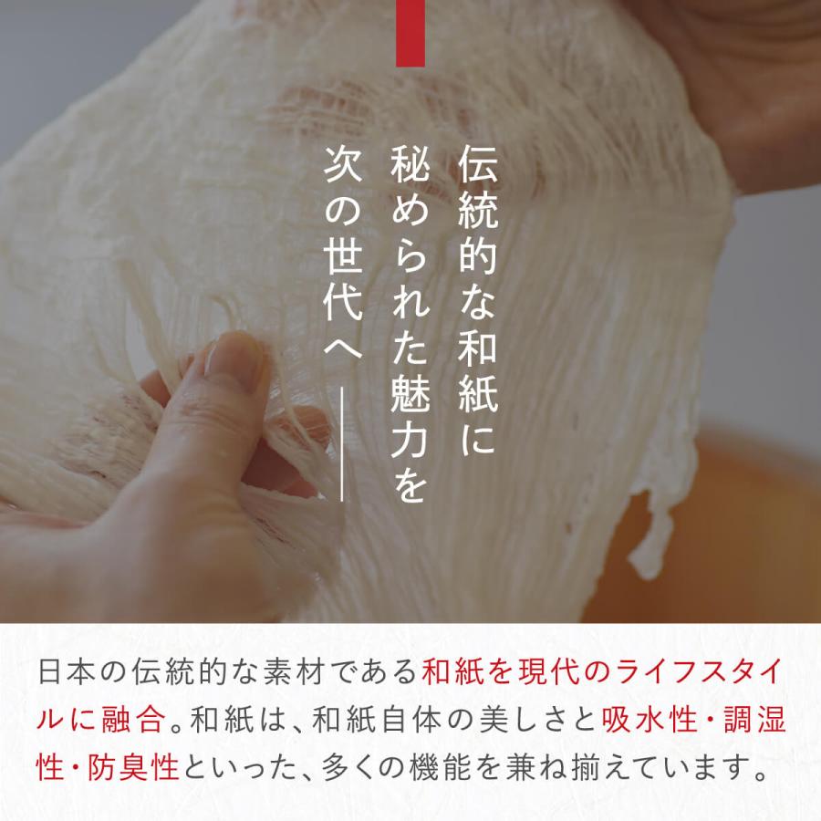 いとをかし 和紙 フェイスタオル タオル 通気性 速乾 蒸れ ヘアドライ 涼しい 日本製 贈り物 冷えとり 春 夏 秋 冬 プレゼント ギフト |  | 05
