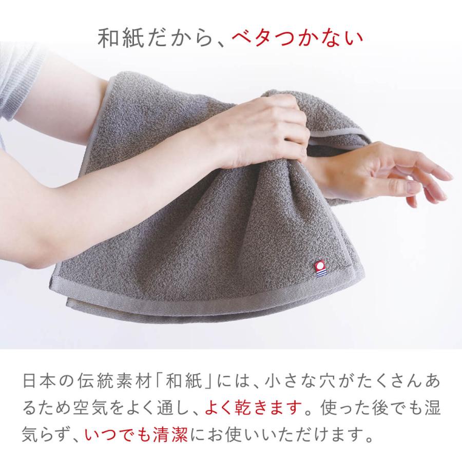 いとをかし 和紙 フェイスタオル タオル 通気性 速乾 蒸れ ヘアドライ 涼しい 日本製 贈り物 冷えとり 春 夏 秋 冬 プレゼント ギフト |  | 07