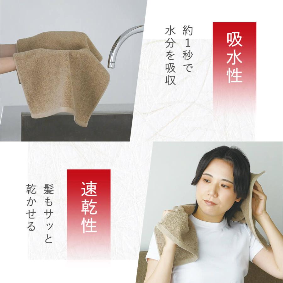 いとをかし 和紙 フェイスタオル タオル 通気性 速乾 蒸れ ヘアドライ 涼しい 日本製 贈り物 冷えとり 春 夏 秋 冬 プレゼント ギフト |  | 08