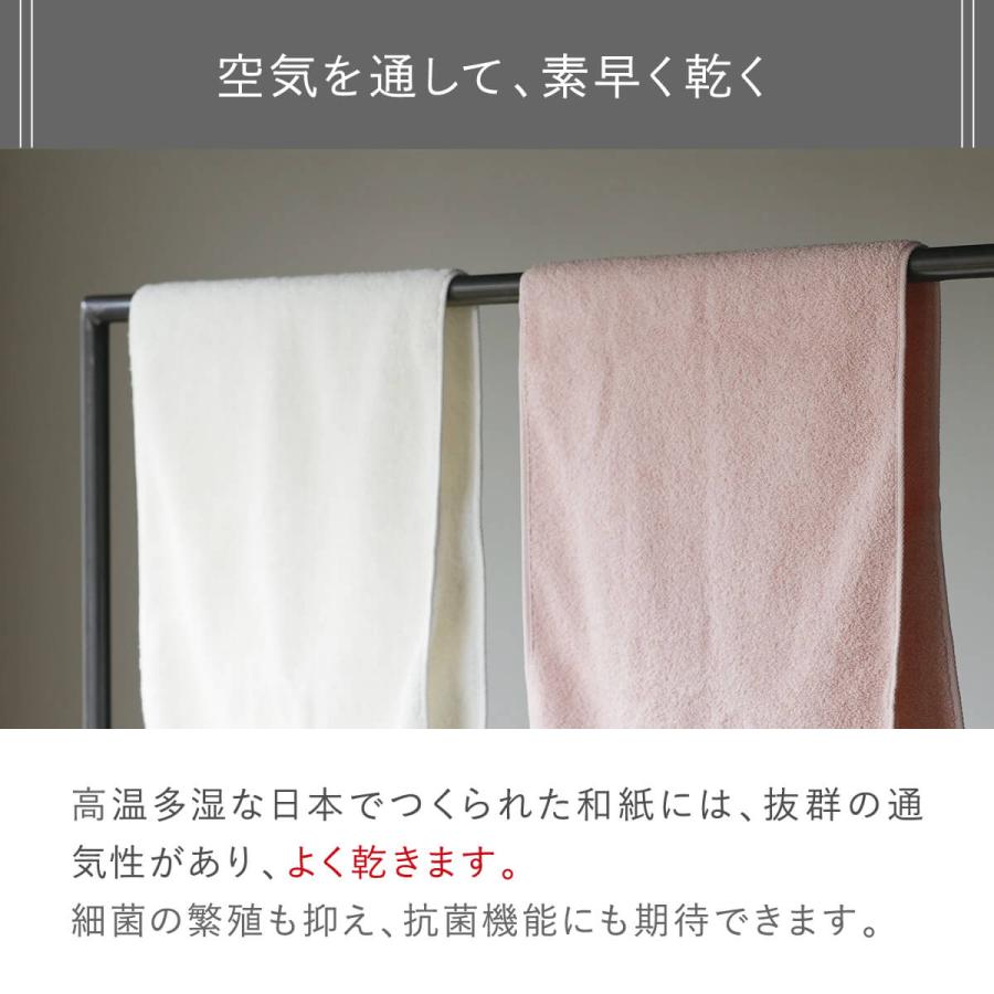 いとをかし 和紙 フェイスタオル タオル 通気性 速乾 蒸れ ヘアドライ 涼しい 日本製 贈り物 冷えとり 春 夏 秋 冬 プレゼント ギフト |  | 12
