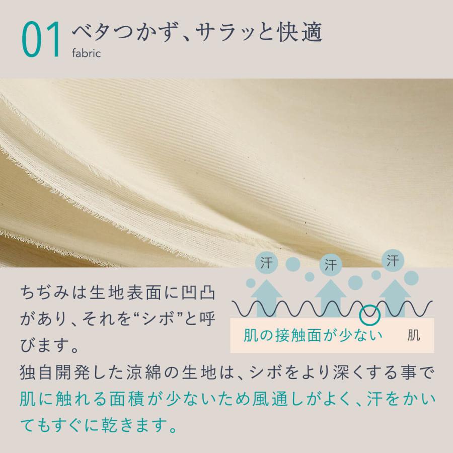 涼綿 半袖 柄 シャツ アロハ アウター メンズ レディース 綿 コットン100％ 高島ちぢみ 楊柳 日本製 夏 涼しい 敏感肌 通気性 ギフト |  | 15